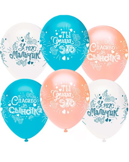 Спасибо за сыночка! пастель